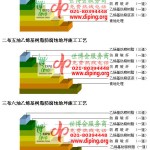滦南乙烯基防腐蚀地坪,乙烯基酯地坪,乙烯基酯防腐蚀地坪,乙烯基重防腐蚀地坪,乙烯基重防腐地坪,乙烯基重防腐自流平地坪-缩略图2
